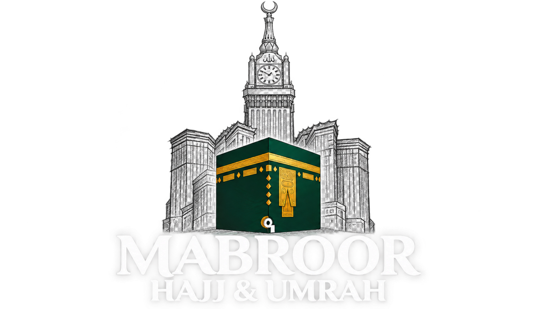 MABROOR সাদা লোগো